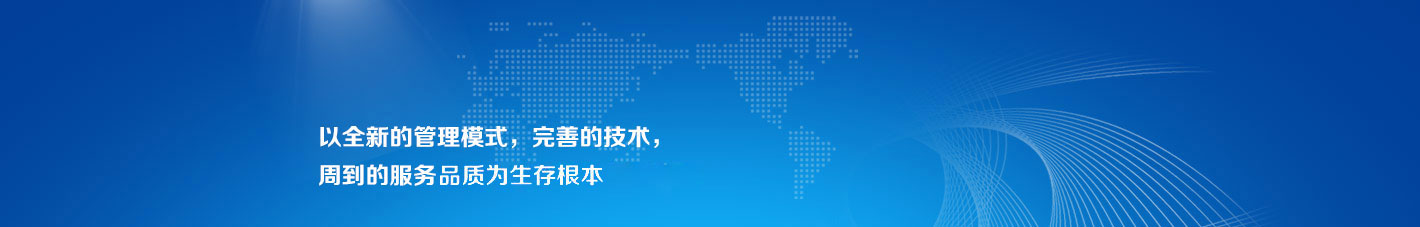 亞珀公司組織開展質(zhì)量提升活動